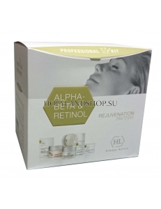Holy Land Alpha - Beta & Retinol Rejuvenation Professional Kit